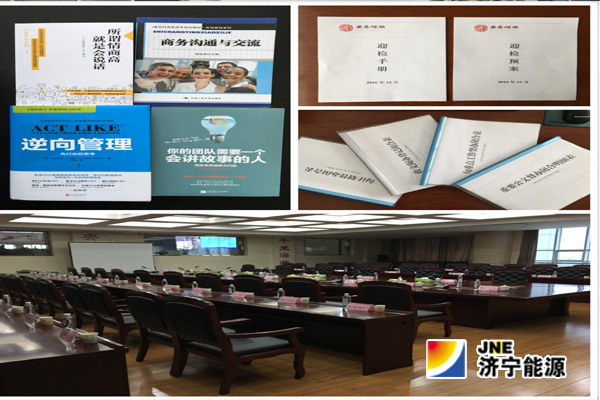 安居煤矿培育管理新动能争创服务新局面