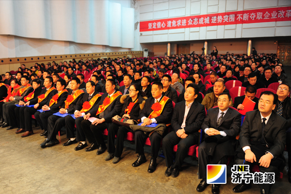 【聚焦总结大会】集团公司2015年总结表彰暨2016年经营工作会议隆重举行