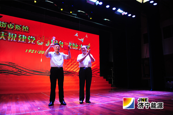 集团公司参加市国资委系统庆祝建党95周年歌咏大赛获金奖