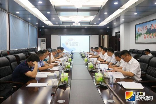 张学生带队到阳城煤电开展《安全生产技术管理规划》工作督导检查