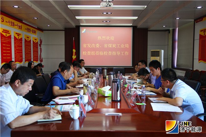 1536635184372526.jpg 9月7日,省发改委、省煤炭局检查组一行5人在省发改委组织科科长杜建的带领下,到义桥煤矿开展煤矿安全改造中央预算内投资项目专项检查_副本.jpg