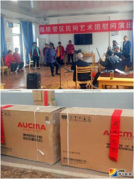 阳城煤电在重阳节当日到郭楼镇敬老院开展慰问活动