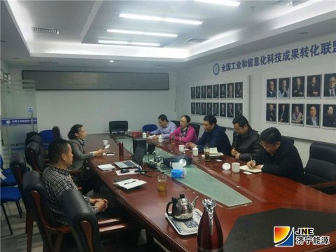 张广宇带队到工信部对接项目