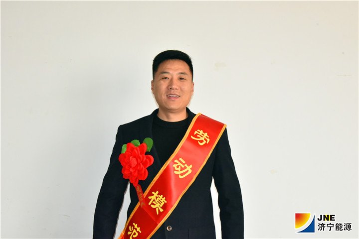 安居煤矿劳模 褚洪伟.jpg