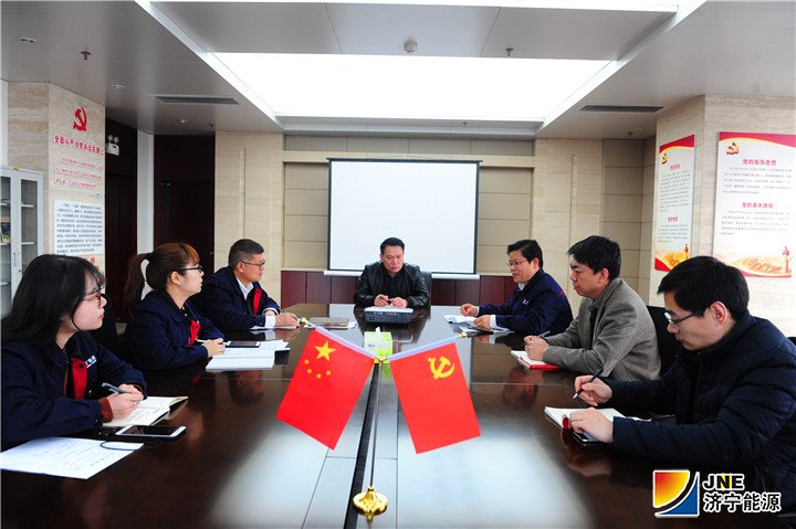 1551341680484925.jpg 2019-2-28机关第九支部组织年后第一次主题党日活动.jpg