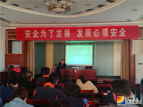 物流公司邀请专家开展消防安全知识讲座