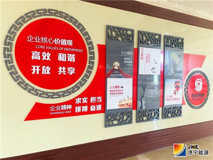 2019年8月安居煤矿打造“会说话”的风景线（徐姗姗） (3).jpg