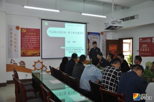 花园煤矿党课创新  让主题教育落地有声