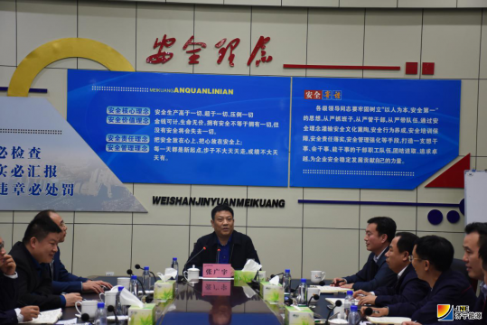 张广宇到金源煤矿检查指导工作