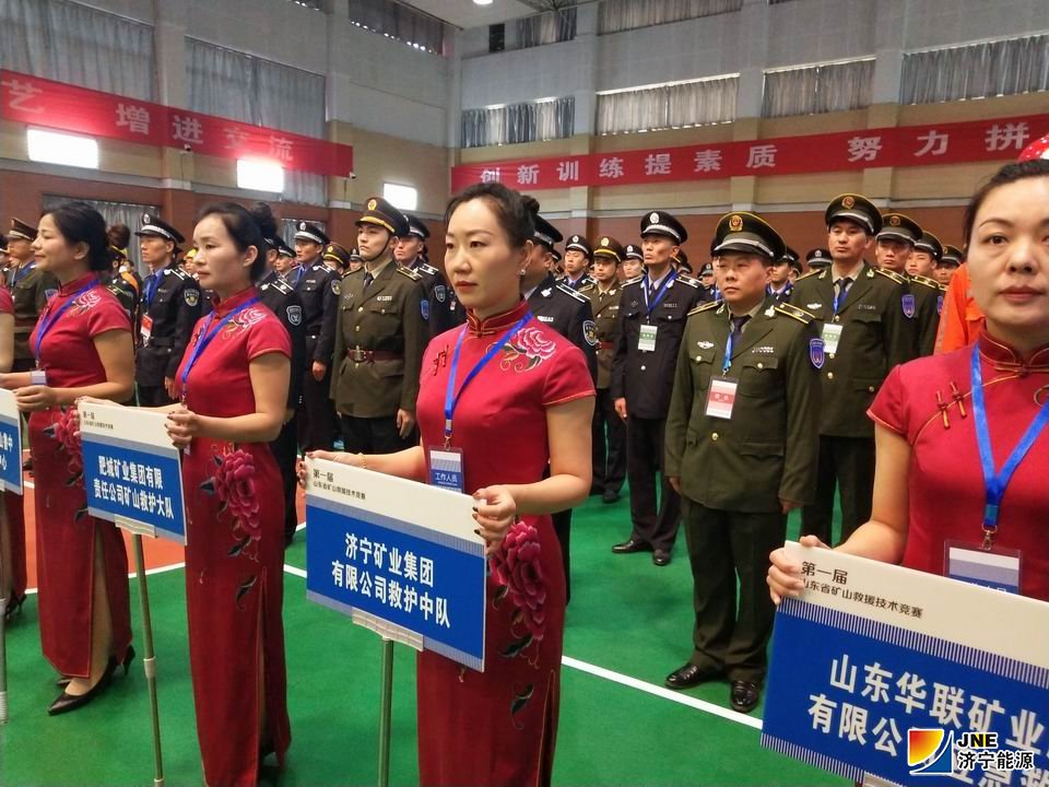 1573614652777455.jpg 2019年11月11日,集团公司救护中队在山东省矿山救护技术竞赛中取得优异成绩.jpg