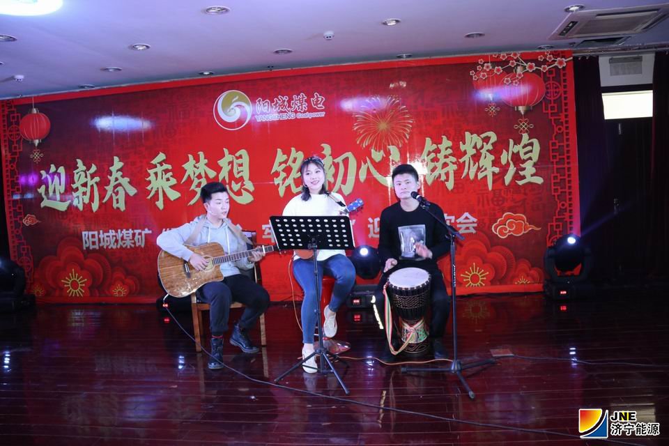 12月28日，阳城煤电举办“不忘初心、牢记使命”迎新联欢会.jpg