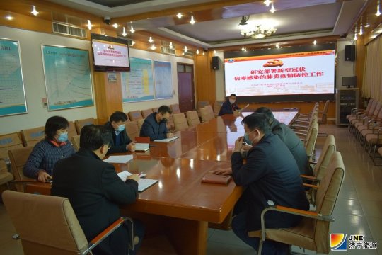 运河煤矿制定新型肺炎防控工作意见