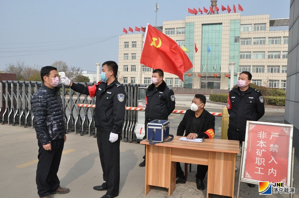 2月1日，花园煤矿党员先锋岗在行动.JPG