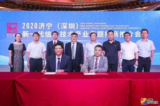 集团公司与泰钢合金（深圳)有限公司签订战略合作协议