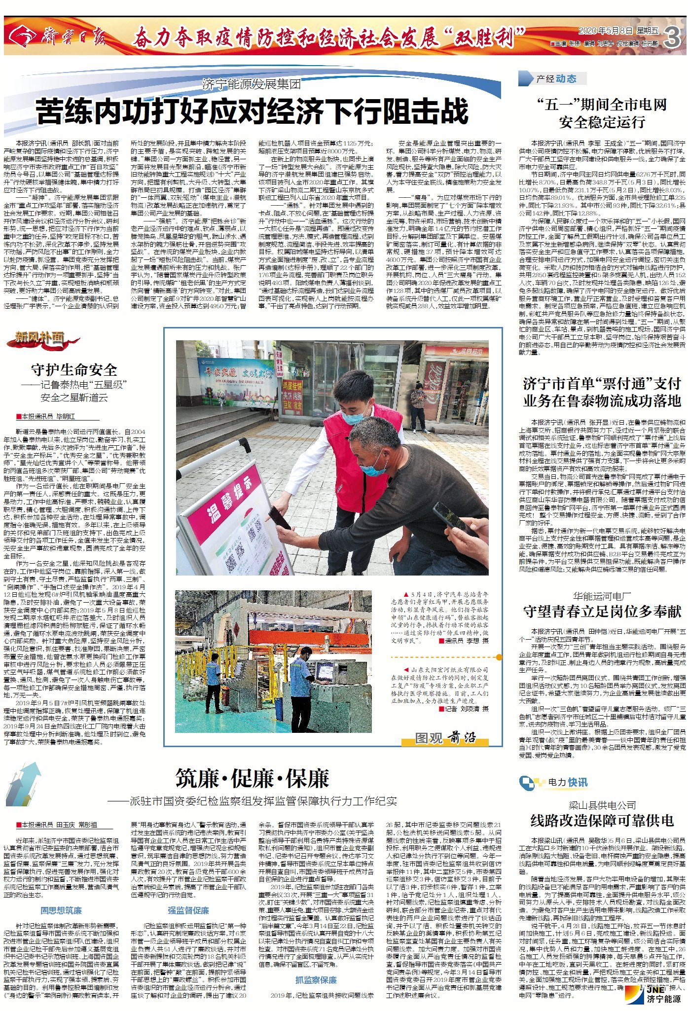 1588928139955159.jpg f0937ed8a29bfcea8a17d2d08af6534.jpg