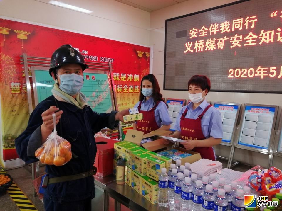 义桥煤矿开展“安全伴我同行 ‘杏’福与我同在”安全知识有奖知识问答活动2.jpg