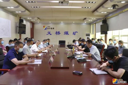 鲁西分局到义桥煤矿开展验收式监察