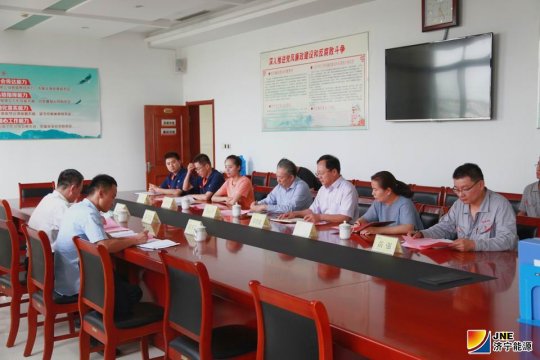 济宁市安委会检查组到民生热能公司检查指导