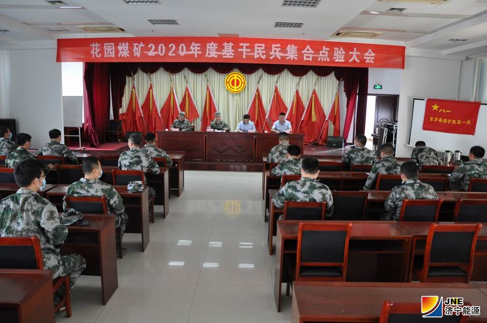 6月8日，金乡县武装部领导到花园煤矿_.JPG