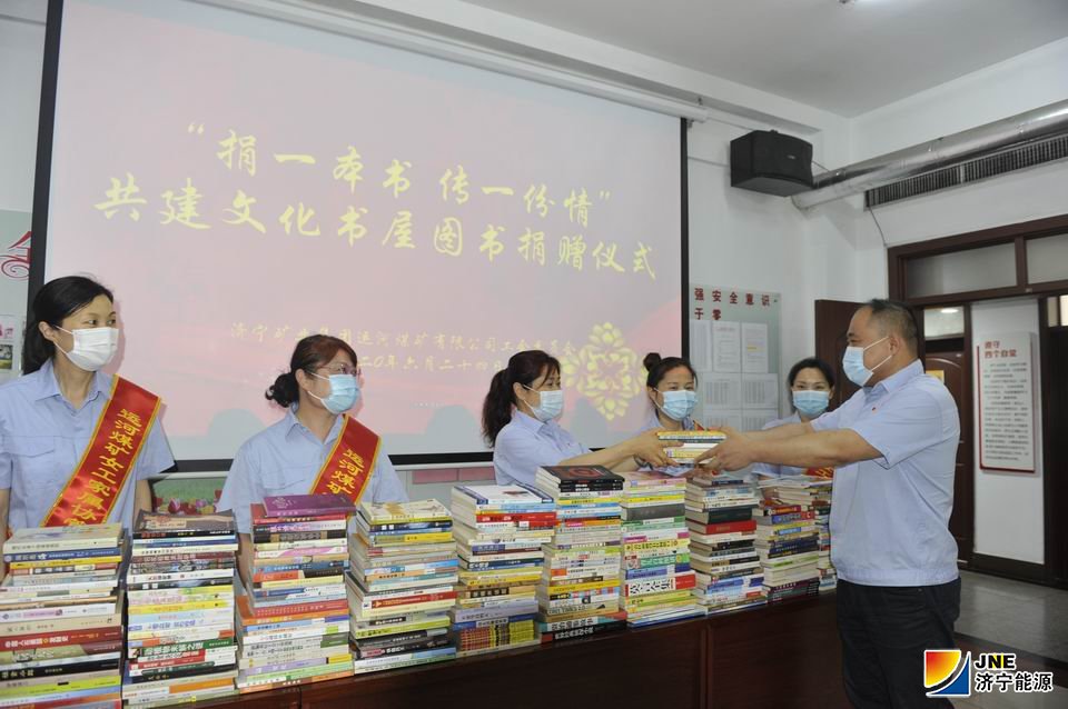 2020年6月24日，运河煤矿共建文化书屋 为职工搭建学习平台(单贝 张弘 沙诚）.jpg