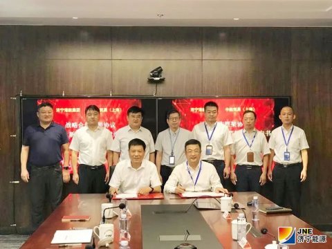 集团公司与中船贸易上海公司签订项目意向书及合作框架协议