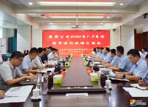 王吉文带队到权属企业召开8月份经济活动分析会