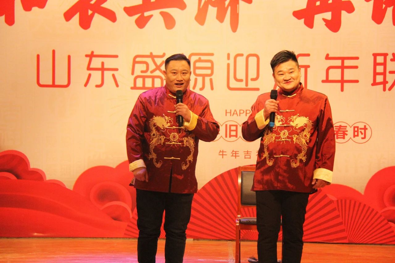 集团公司权属各企业举办文艺联欢会 喜迎新年到来18.jpg