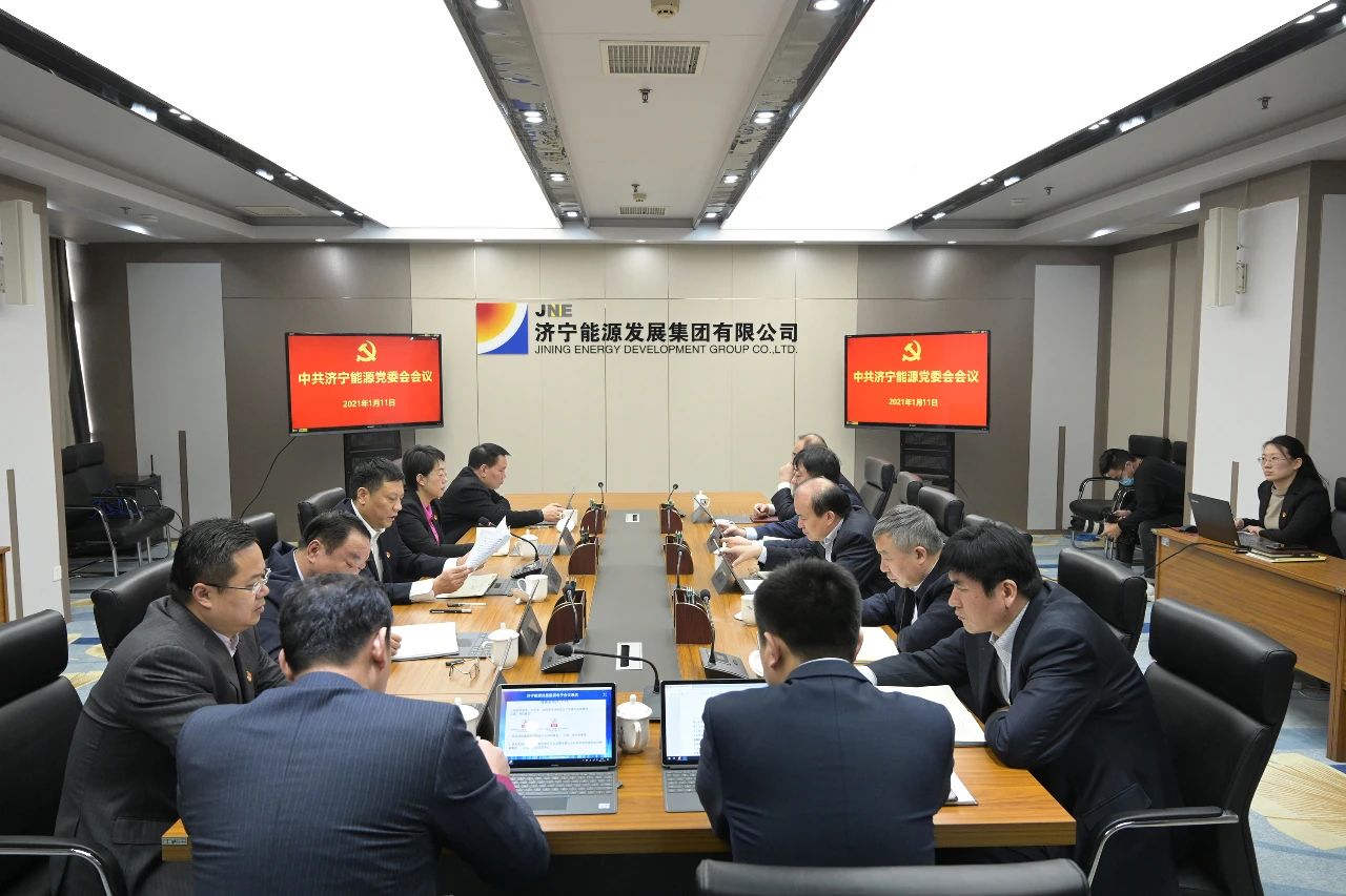 1610540603766816.jpg 微信图片_20210113202147.jpg