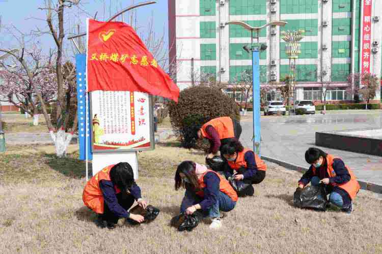 义桥煤矿：传承雷锋精神 义桥煤矿在行动（张洁尘）2.jpg