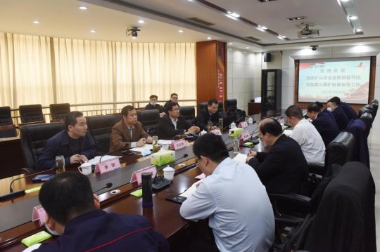 国家矿山安全监察局安全生产专项整治督导组到霄云煤矿督导检查安全生产工作