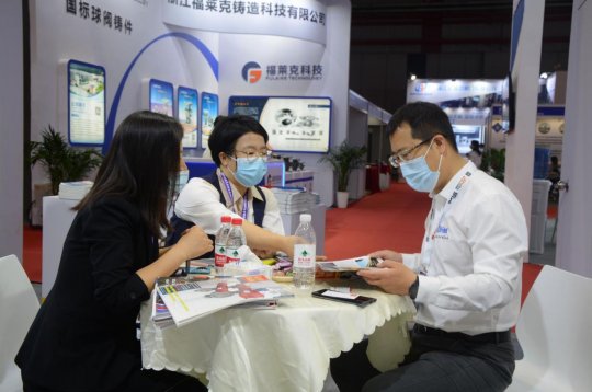 盛源公司应邀参加2021中国国际流体机械展览会