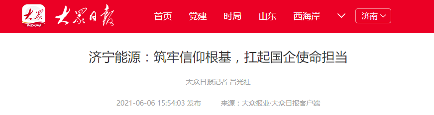 1622970631916694.png 微信截图_20210606170524.png