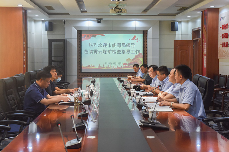 1628761898809463.jpg 能源局检查.jpg