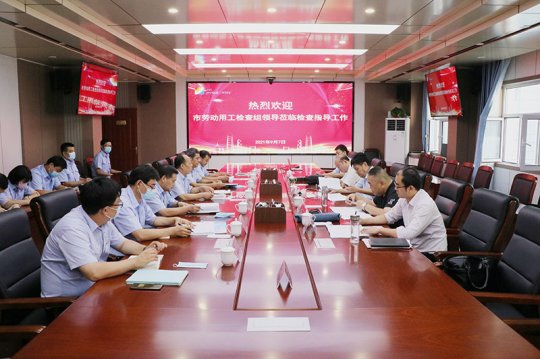 市劳动用工督查组到义桥煤矿开展专项督查