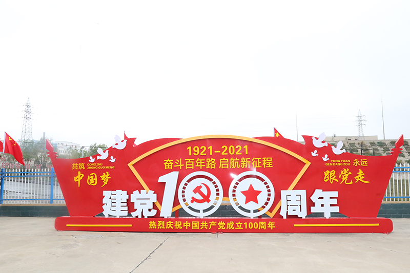 2021年9月24日朱家峁煤矿五星红旗高高飘扬  喜迎国庆 (张奎连摄) (2).jpg