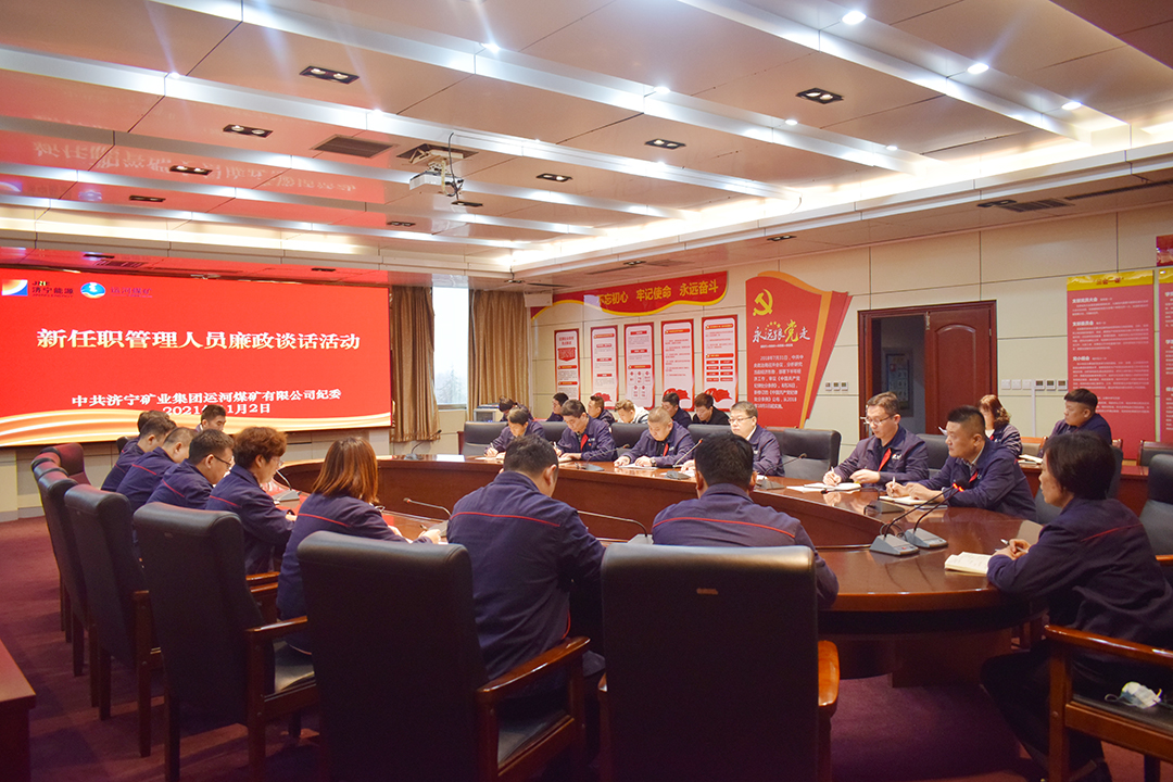 1635925490324898.jpg 2021年11月2日,运河煤矿.jpg