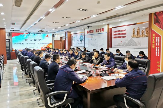 霄云煤矿：冬季“四防”工作按下启动键