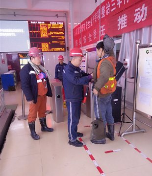 朱家峁煤矿严把入井安全关  筑牢安全防线