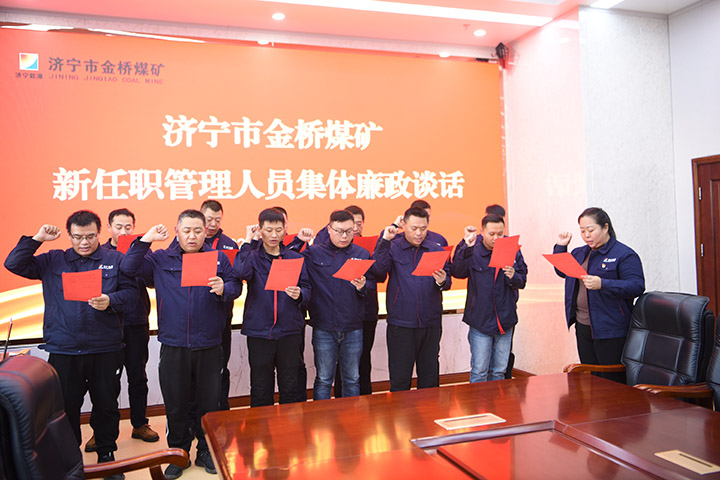 谈话会议（苏德宇） (1).jpg