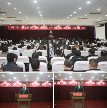 市能源局安全生产巡回宣讲团走进阳城煤电