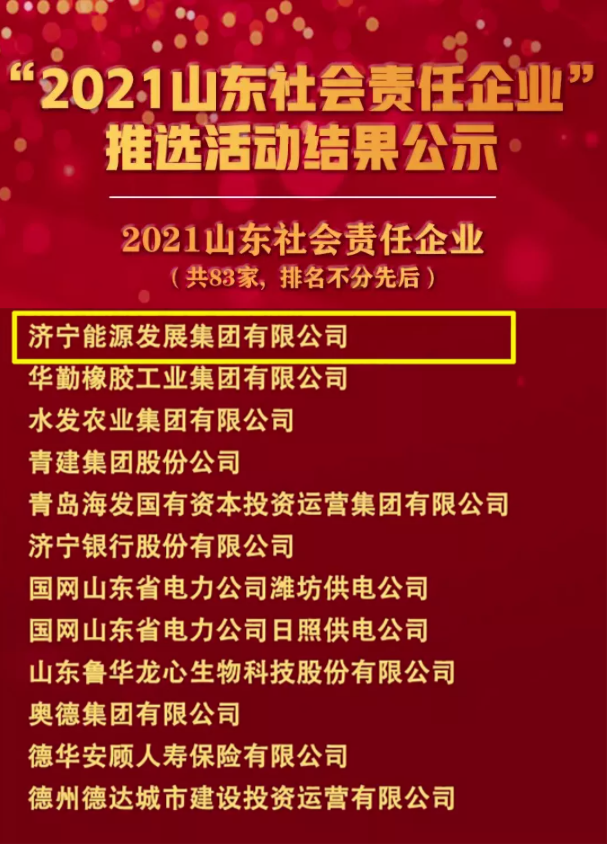 1640331723813876.png 微信截图_20211224153951.png