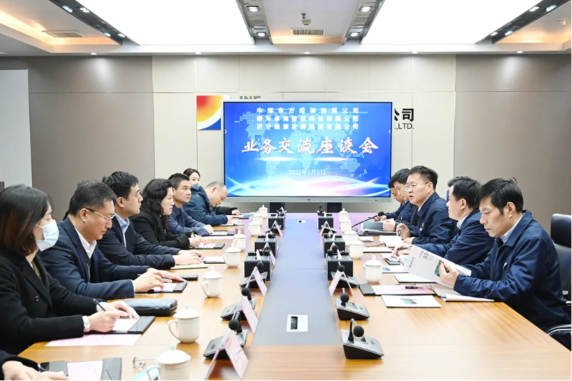 1641519345340519.png 微信截图_20220107093448.png