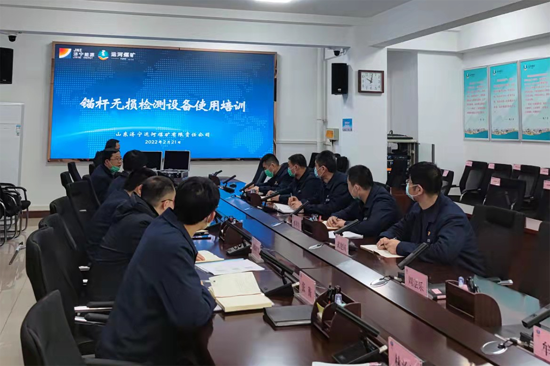 2022年2月21日，运河煤矿组织开展锚杆无损检测设备培训活动（马善磊）.png