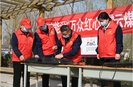 “电器先锋”进乡村 助农便民暖人心——济宁能源“万众红心”霄云煤矿“电器先锋”志愿服务队走进周花园村