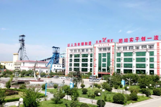 义桥煤矿：实现首季开门红 “七大新成效”为打造千亿级集团贡献义桥力量