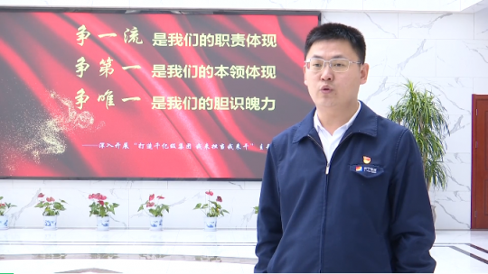 企业负责人访谈丨辛光明：为打造千亿级集团奉献阳城担当