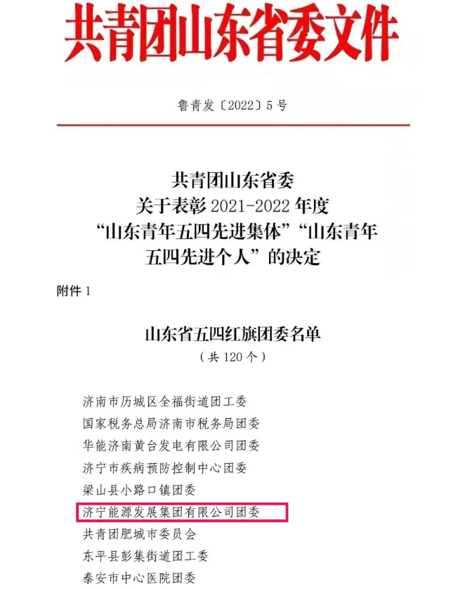 1651741434369503.png 微信截图_20220505170101.png