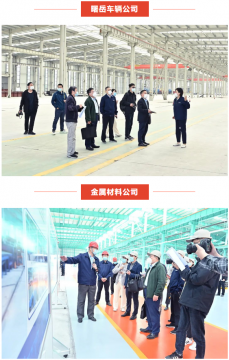 “聚焦济宁转型升级·走进现代港航物流”媒体采访团走进济宁能源