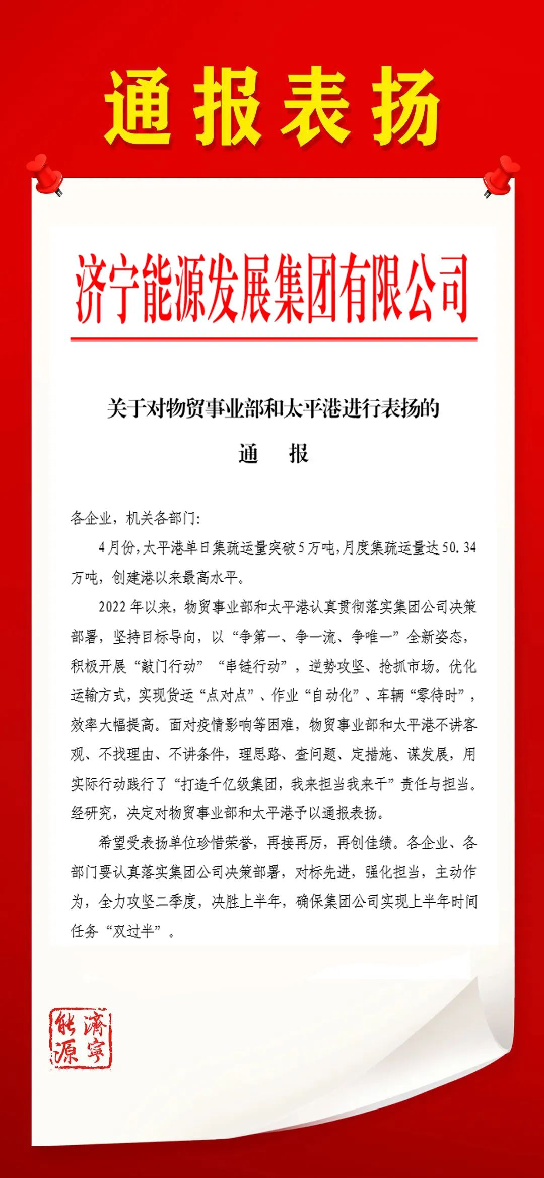 1652686674996182.jpg 微信图片_20220516153700.jpg