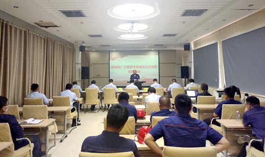 阳城煤电开展岗位公开竞聘  强化电力技术管理